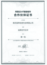 Sobre nós 5 Lansitec Certificados Lansitec