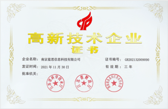 Sobre nós 4 Lansitec Certificados Lansitec